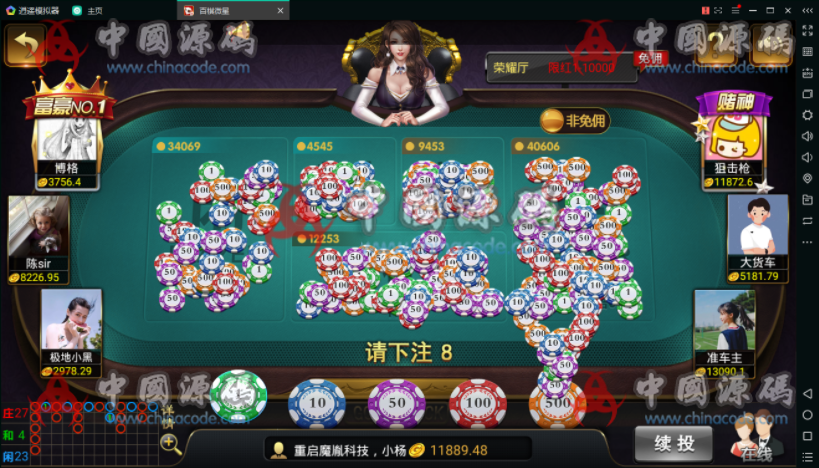 图片[19]-百棋微星组件+微信登录+全民推广游戏全套完整组件-SellCode