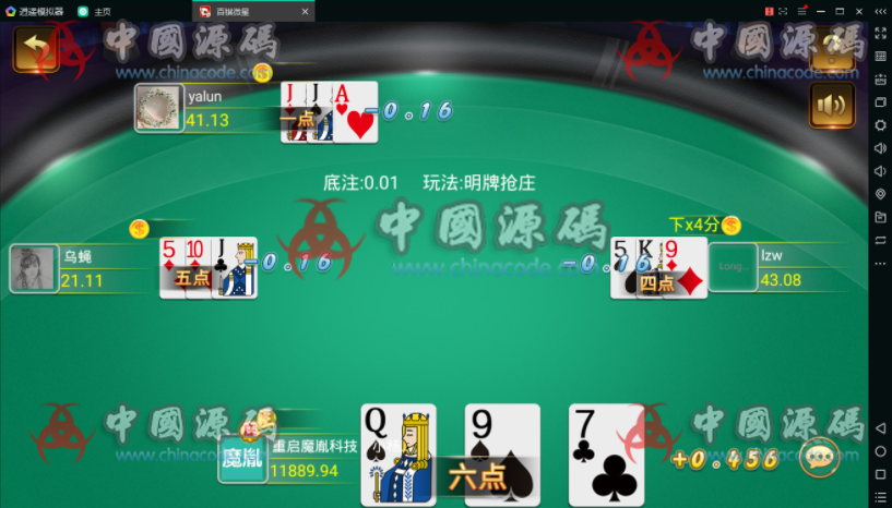 图片[20]-百棋微星组件+微信登录+全民推广游戏全套完整组件-SellCode