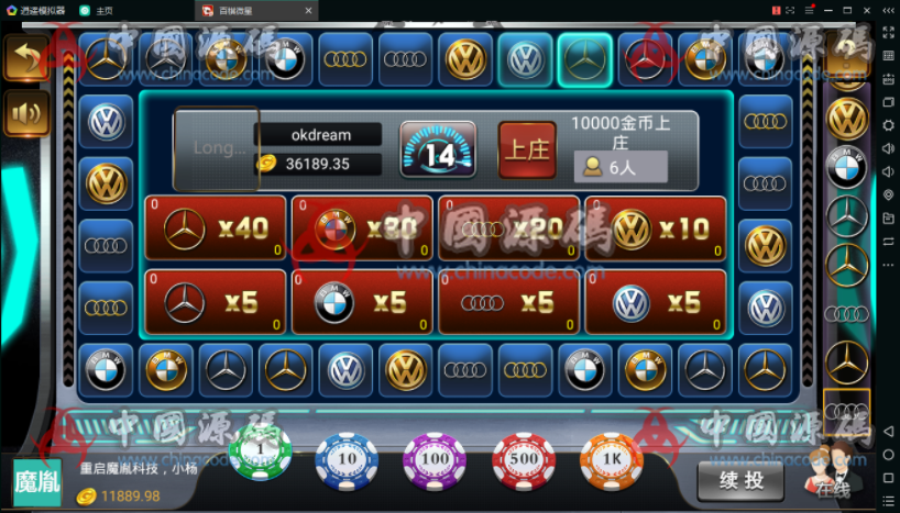 图片[21]-百棋微星组件+微信登录+全民推广游戏全套完整组件-SellCode