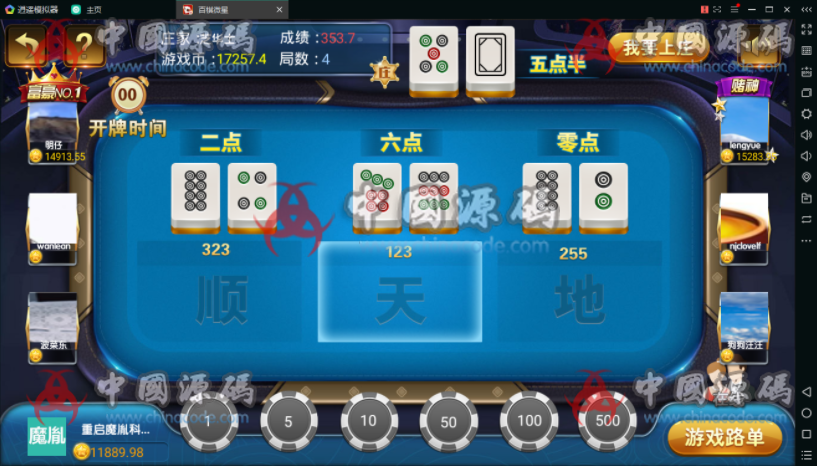 图片[22]-百棋微星组件+微信登录+全民推广游戏全套完整组件-SellCode