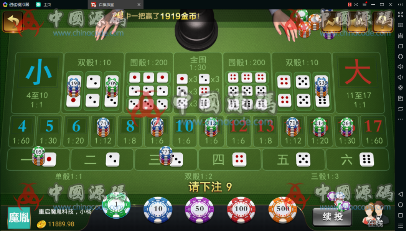 图片[23]-百棋微星组件+微信登录+全民推广游戏全套完整组件-SellCode