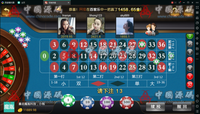 图片[24]-百棋微星组件+微信登录+全民推广游戏全套完整组件-SellCode
