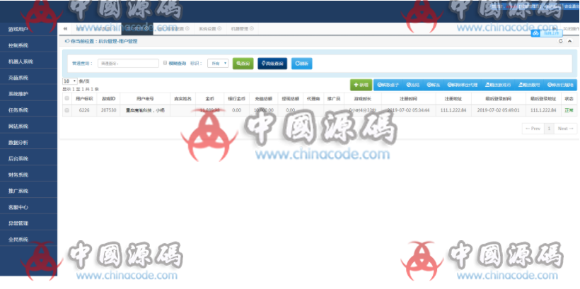 图片[25]-百棋微星组件+微信登录+全民推广游戏全套完整组件-SellCode
