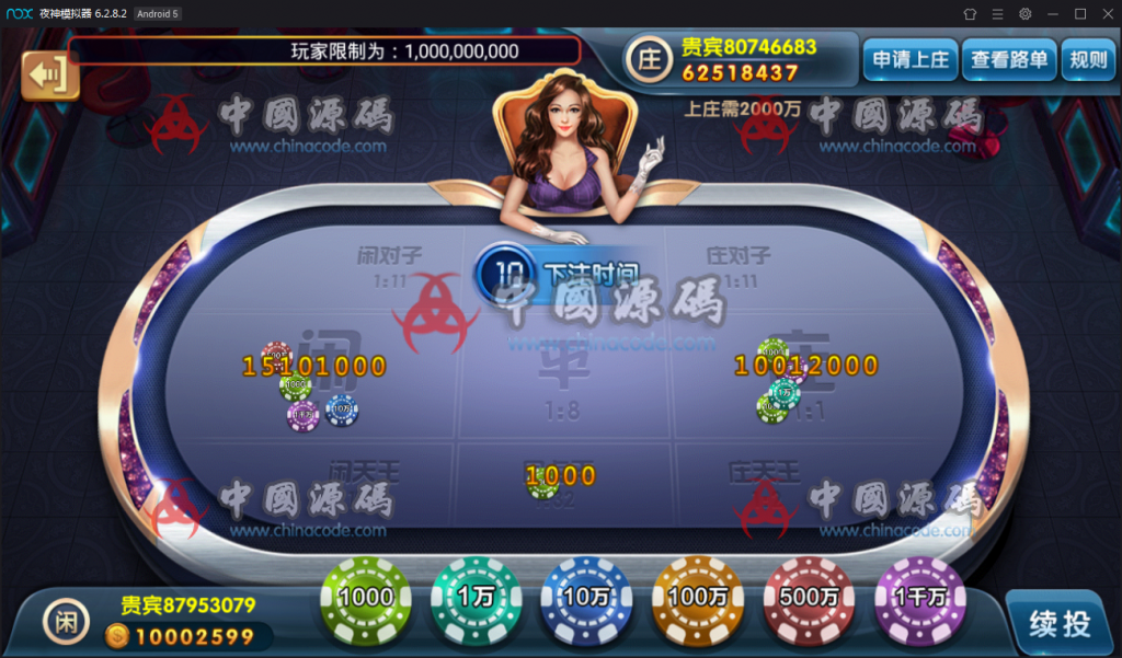 图片[9]-梦港王者版网狐二开棋牌游戏组件+双端APP+服务端+环境工具-SellCode