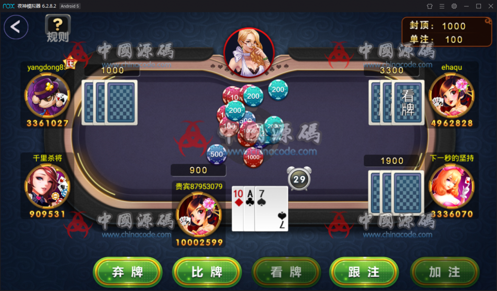 图片[10]-梦港王者版网狐二开棋牌游戏组件+双端APP+服务端+环境工具-SellCode