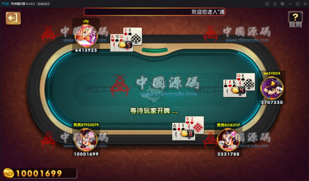 图片[11]-梦港王者版网狐二开棋牌游戏组件+双端APP+服务端+环境工具-SellCode