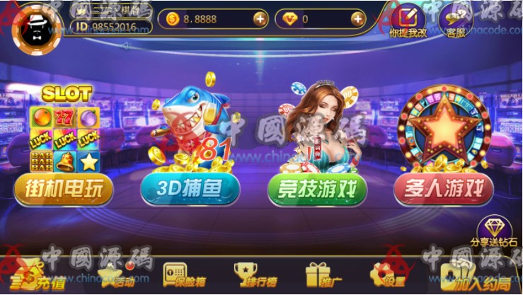 至尊棋牌源码 至尊棋牌金币场+房卡约局棋牌源代码下载-SellCode
