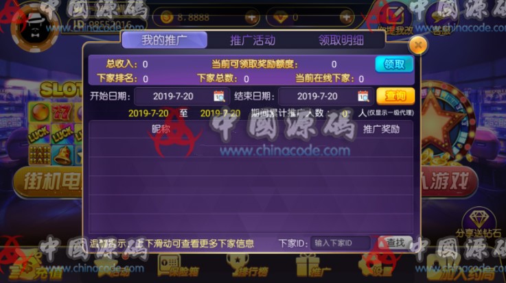 图片[9]-至尊棋牌源码 至尊棋牌金币场+房卡约局棋牌源代码下载-SellCode