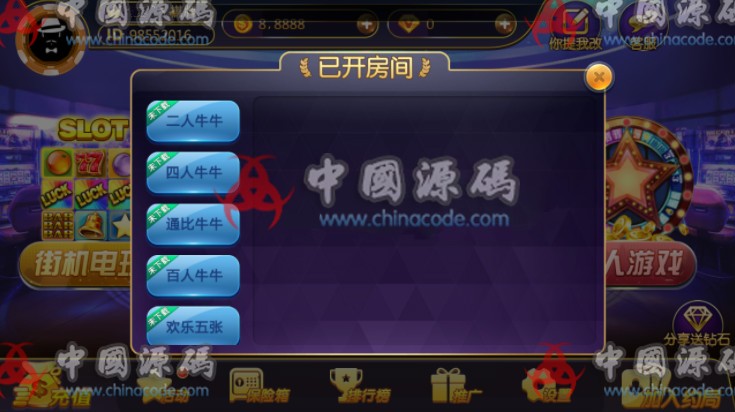 图片[8]-至尊棋牌源码 至尊棋牌金币场+房卡约局棋牌源代码下载-SellCode