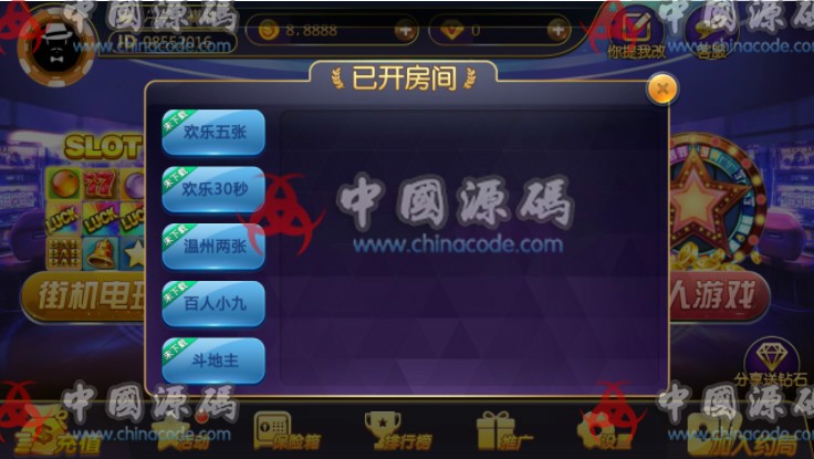 图片[7]-至尊棋牌源码 至尊棋牌金币场+房卡约局棋牌源代码下载-SellCode