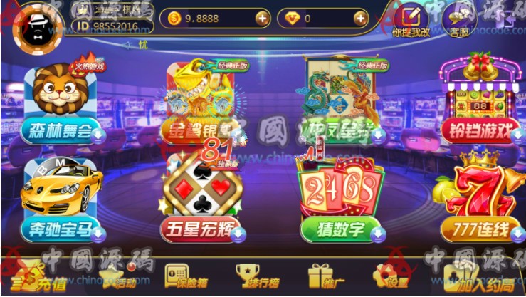 图片[5]-至尊棋牌源码 至尊棋牌金币场+房卡约局棋牌源代码下载-SellCode