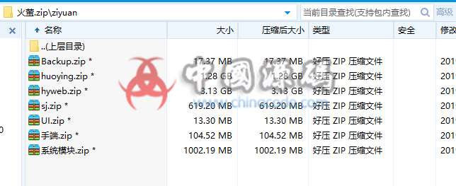 图片[2]-分享三套藏宝库的棋牌源码系列【网狐荣耀+网狐精华版+网狐荣耀二开火萤】市场价值接近万元-SellCode
