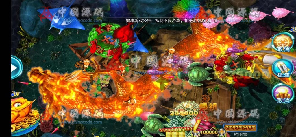 图片[6]-天盛娱乐富贵精华版 最新富贵棋牌游戏镜像组件 富贵电玩3代40款棋牌游戏-SellCode