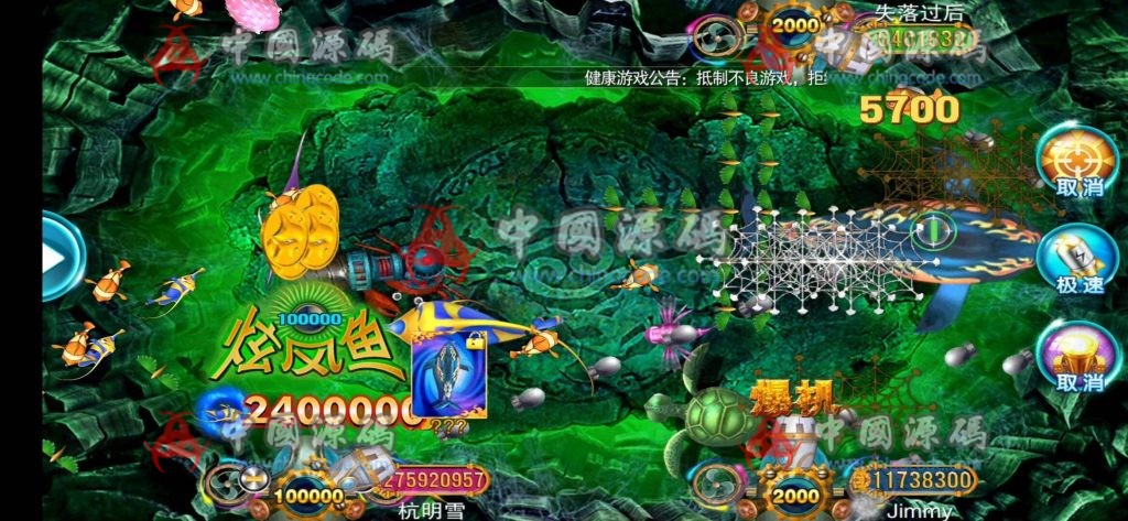 图片[5]-天盛娱乐富贵精华版 最新富贵棋牌游戏镜像组件 富贵电玩3代40款棋牌游戏-SellCode