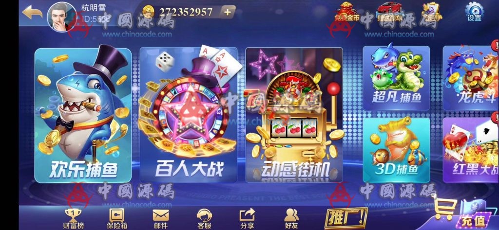 天盛娱乐富贵精华版 最新富贵棋牌游戏镜像组件 富贵电玩3代40款棋牌游戏-SellCode