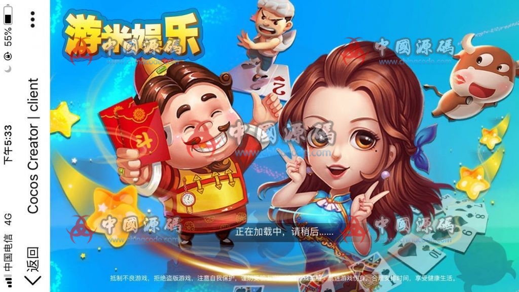 图片[4]-H5游米娱乐 H5拉霸游戏 H5棋牌电玩城游戏源码下载-SellCode