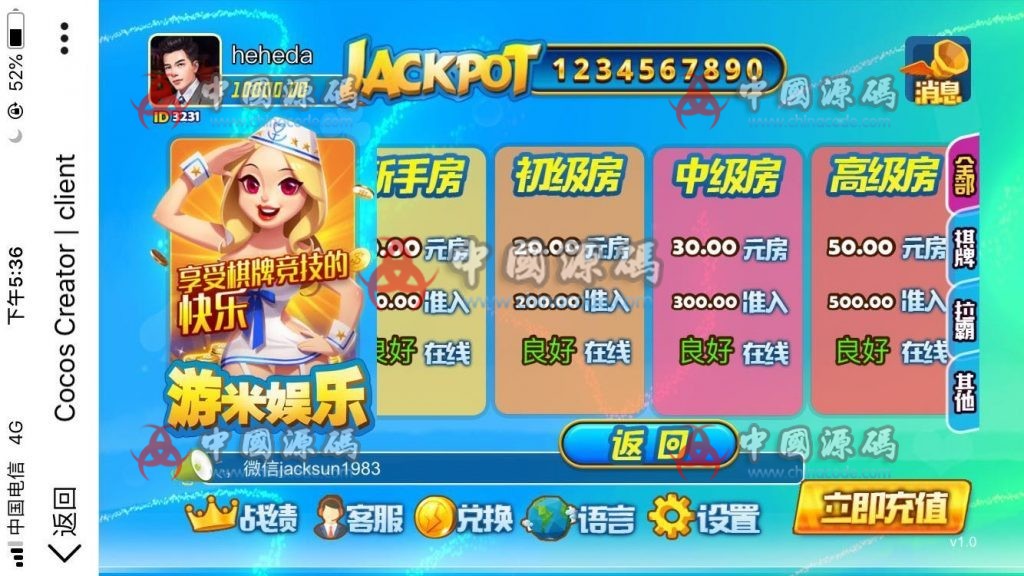 图片[3]-H5游米娱乐 H5拉霸游戏 H5棋牌电玩城游戏源码下载-SellCode