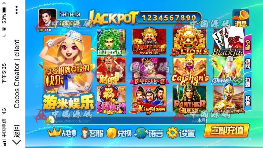 H5游米娱乐 H5拉霸游戏 H5棋牌电玩城游戏源码下载-SellCode