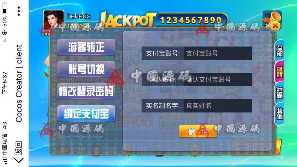 图片[10]-H5游米娱乐 H5拉霸游戏 H5棋牌电玩城游戏源码下载-SellCode