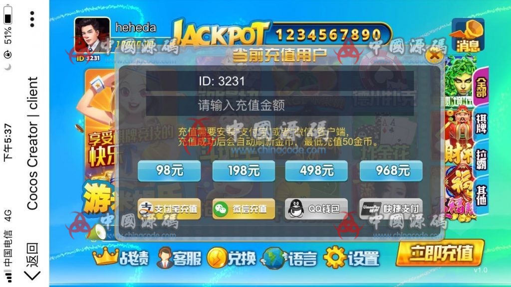 图片[9]-H5游米娱乐 H5拉霸游戏 H5棋牌电玩城游戏源码下载-SellCode