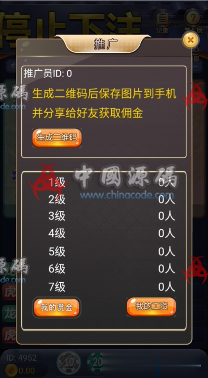 图片[6]-最新真人-视讯龙虎赢多多H5版本源码+完整数据+代理推广+分佣正常-SellCode