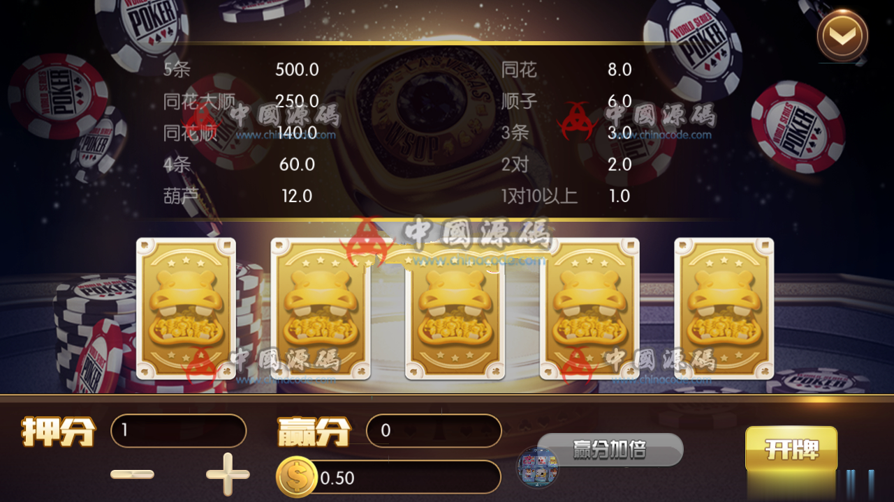 图片[8]-最新更新1:1企鹅娱乐棋牌源码组件完整版+双端APP+完整数据+带红包扫雷+德州扑克-SellCode