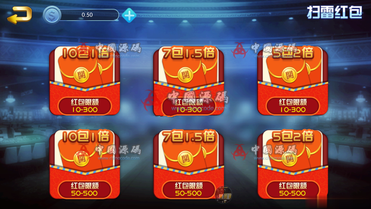 图片[7]-最新更新1:1企鹅娱乐棋牌源码组件完整版+双端APP+完整数据+带红包扫雷+德州扑克-SellCode