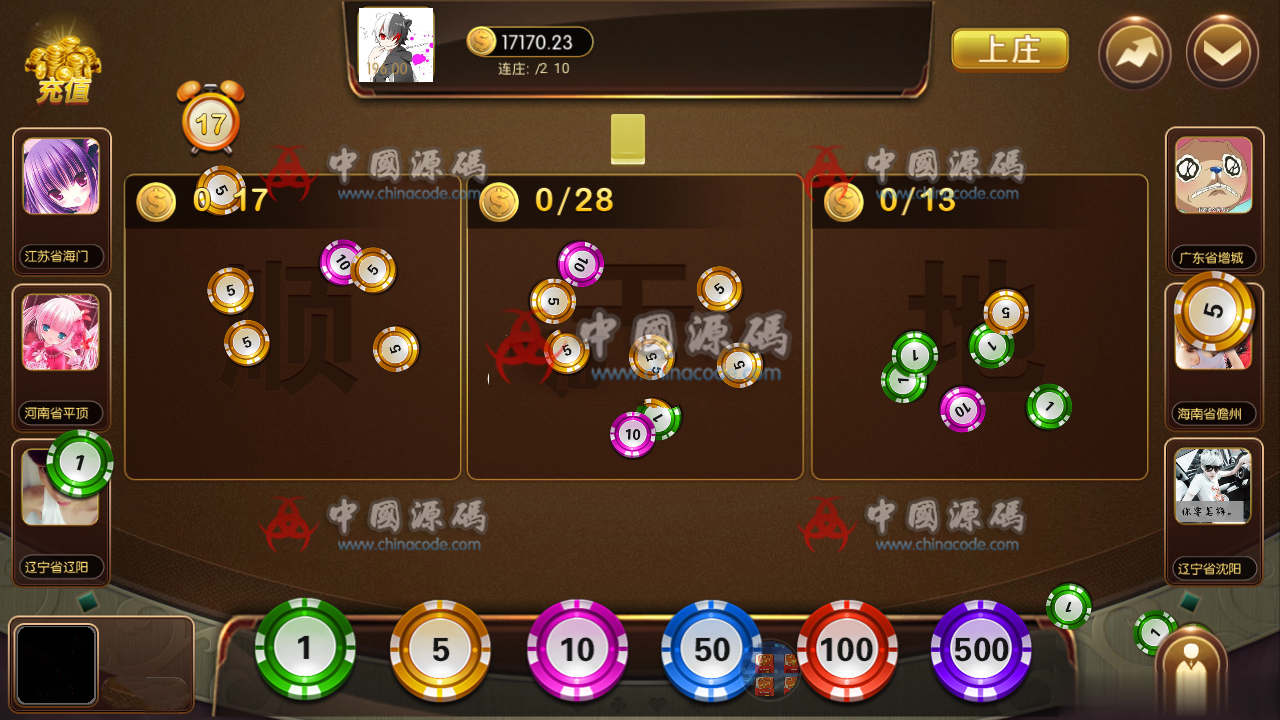 图片[6]-最新更新1:1企鹅娱乐棋牌源码组件完整版+双端APP+完整数据+带红包扫雷+德州扑克-SellCode