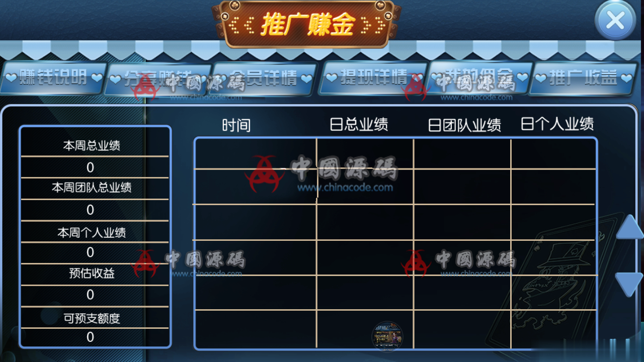 图片[4]-最新更新1:1企鹅娱乐棋牌源码组件完整版+双端APP+完整数据+带红包扫雷+德州扑克-SellCode