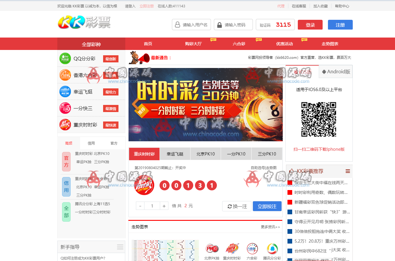 一键安装版全新KK双玩法系统全套源码+修复若干问题采集功能+完整视频搭建教程-SellCode