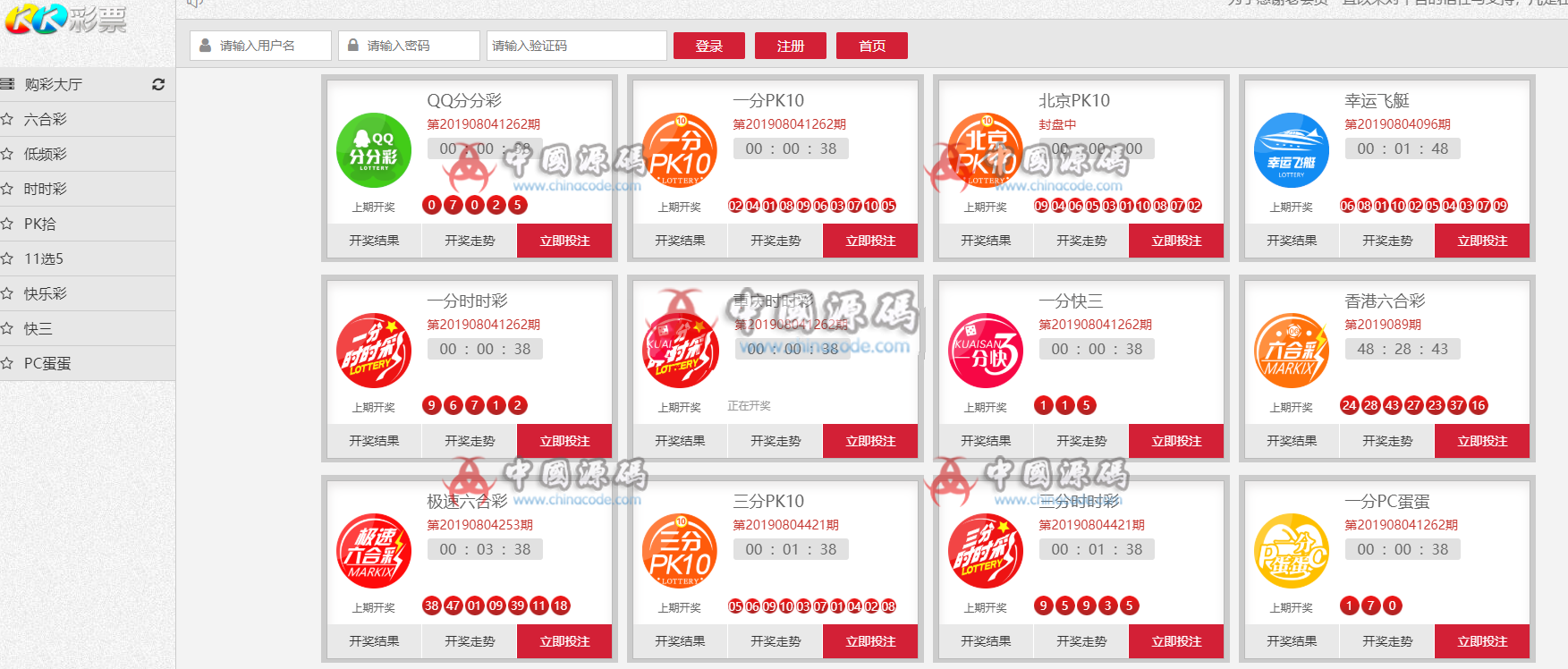 图片[2]-一键安装版全新KK双玩法系统全套源码+修复若干问题采集功能+完整视频搭建教程-SellCode