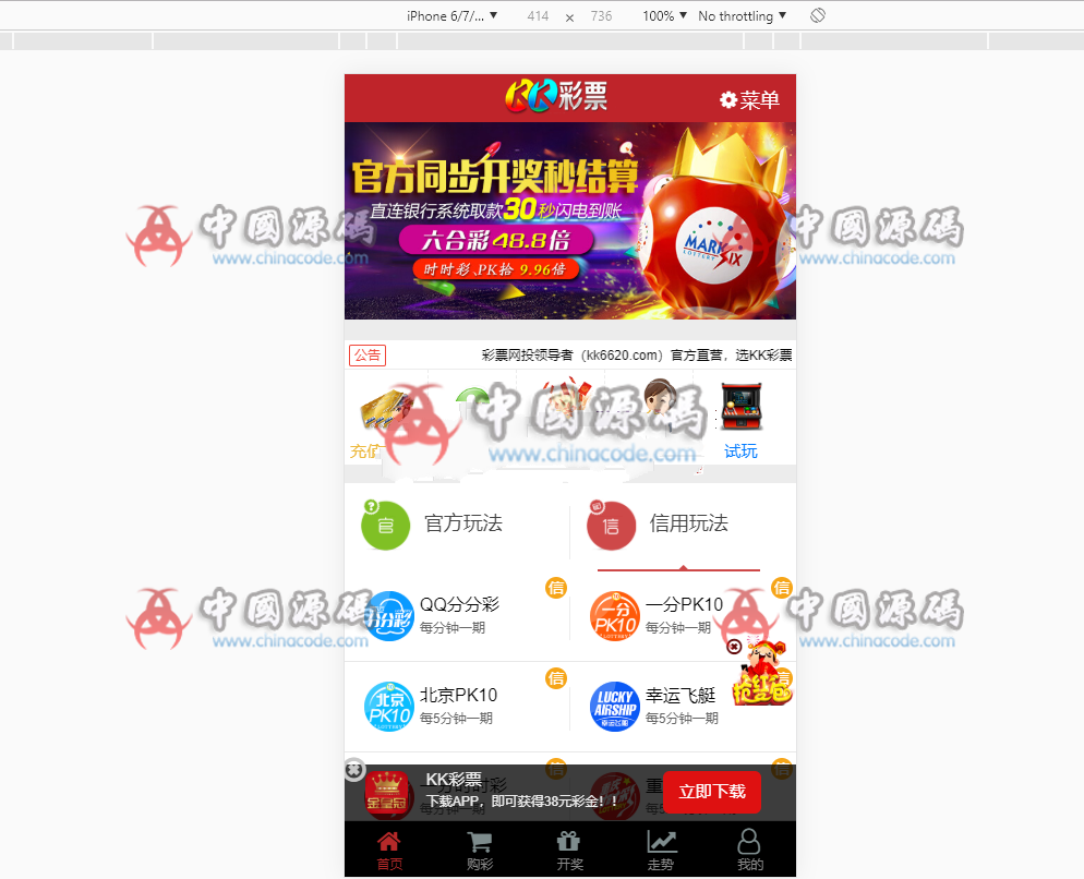 图片[3]-一键安装版全新KK双玩法系统全套源码+修复若干问题采集功能+完整视频搭建教程-SellCode