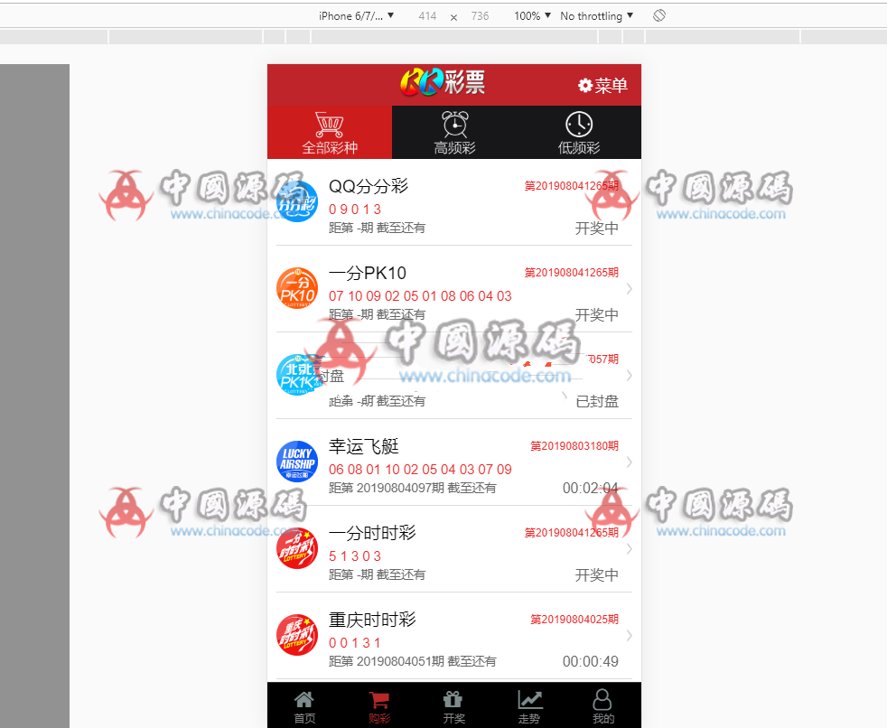 图片[4]-一键安装版全新KK双玩法系统全套源码+修复若干问题采集功能+完整视频搭建教程-SellCode