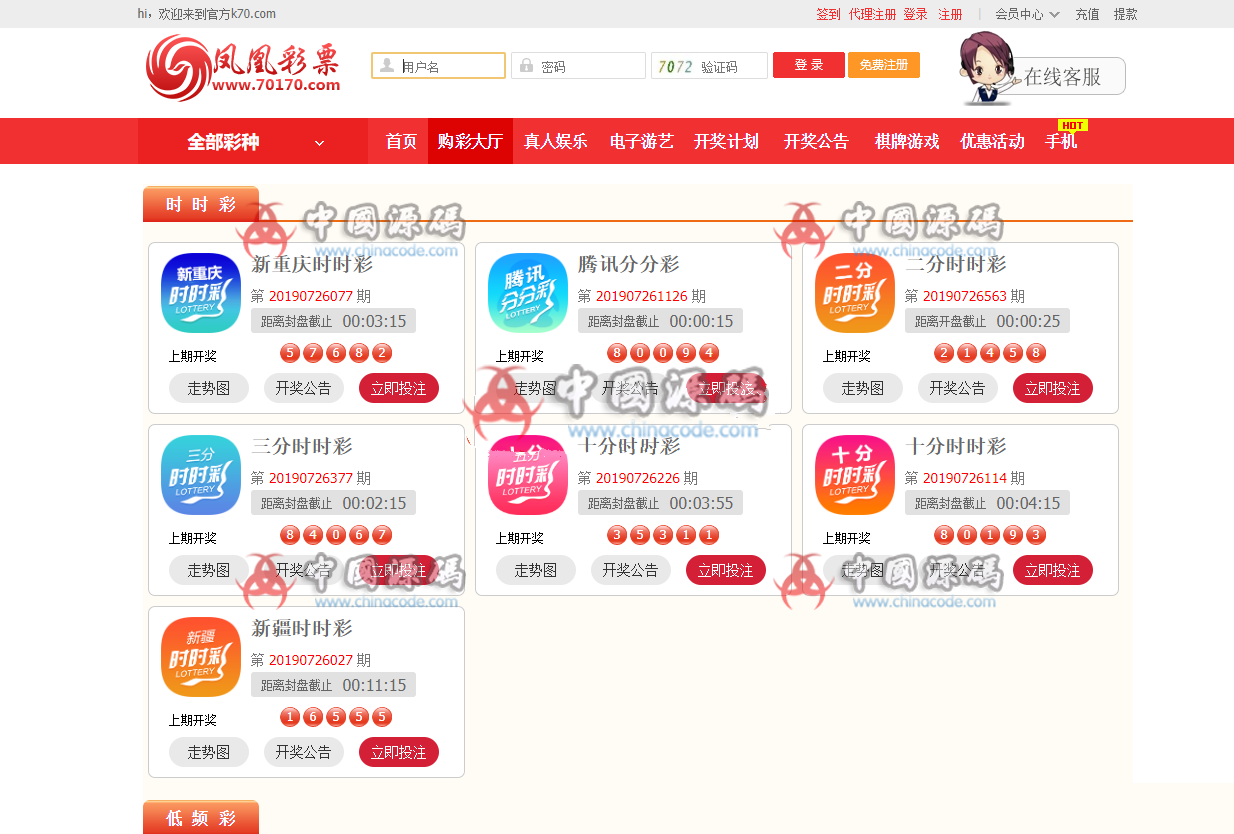 图片[2]-两款精品BC源码打包 | 凤凰国际+凯赢KK内核程序 都带WAP端完整打包分享-SellCode