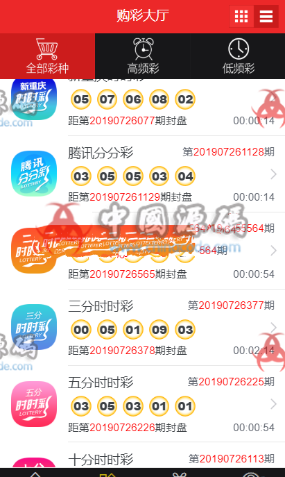 图片[7]-两款精品BC源码打包 | 凤凰国际+凯赢KK内核程序 都带WAP端完整打包分享-SellCode