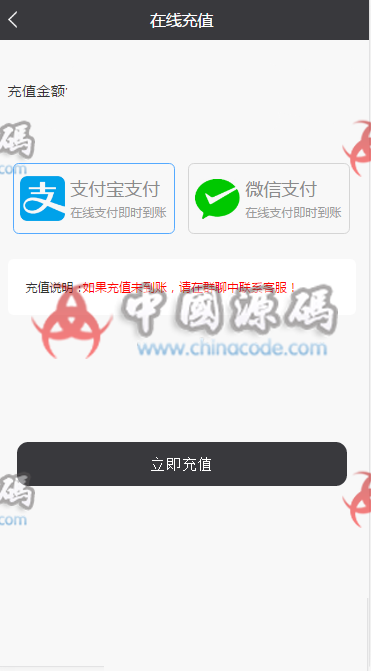 图片[3]-最新AI区块链投资源码 AI机器人游戏挖矿分红自动刷广告流量整站源码+接入码支付+安装教程-SellCode