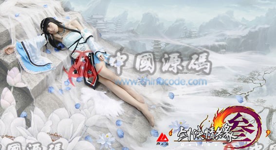 《剑侠情缘3》源码-SellCode