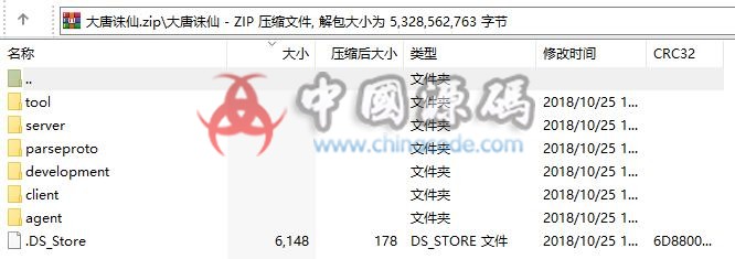 图片[4]-手游《大唐诛仙》源码-SellCode
