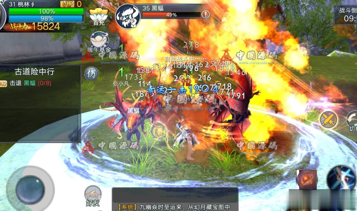 图片[3]-《青云志》服务端源码 + 客户端源码 + 美术资源 + 开发工具-SellCode