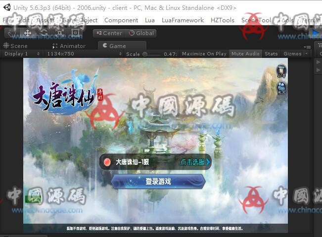 手游《大唐诛仙》源码-SellCode