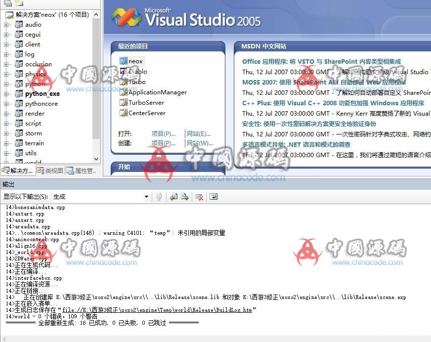 图片[3]-《西游3》源码-SellCode