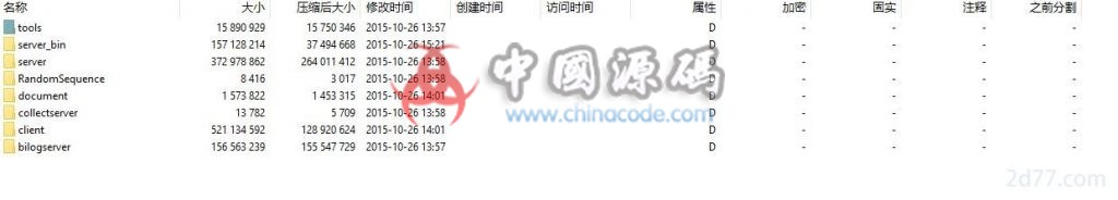 图片[2]-手游《无间狱》源码-SellCode