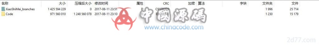 图片[4]-《无双小师妹》源码-SellCode