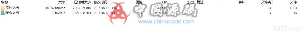 图片[3]-《无双小师妹》源码-SellCode