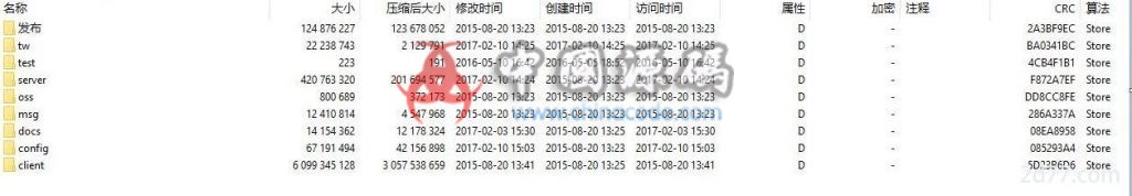 图片[2]-手游《不良人》源码-SellCode