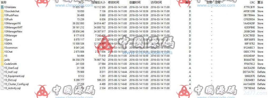 图片[3]-手游《有侠气》源码-SellCode
