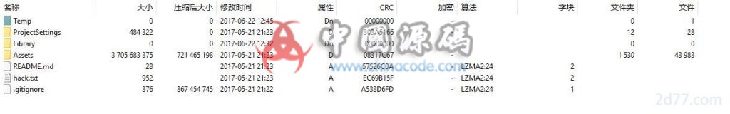 图片[3]-手游《七雄无双》源码-SellCode