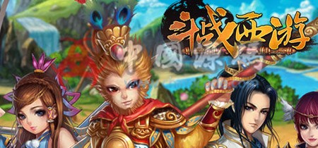 横板RPG页游《斗战西游》源码-SellCode