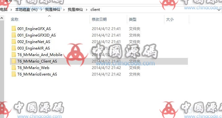 图片[3]-手游《我是神仙》源码-SellCode