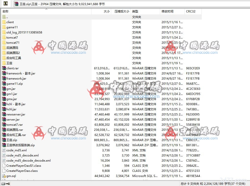图片[2]-魔幻题材页游《王座》源码-SellCode